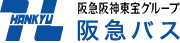 阪急バス 採用サイト